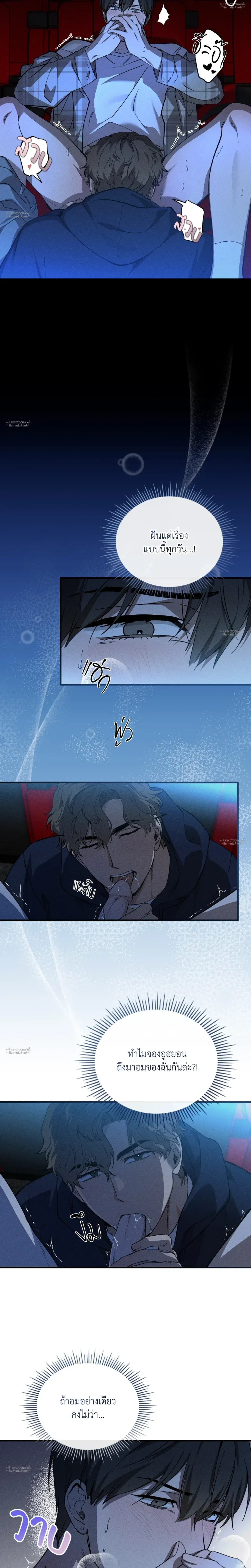 หน้าที่ 3