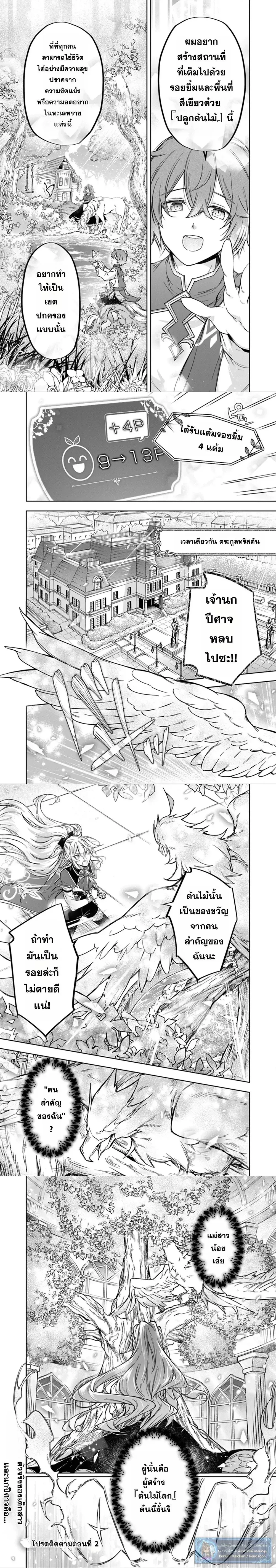 หน้าที่ 9
