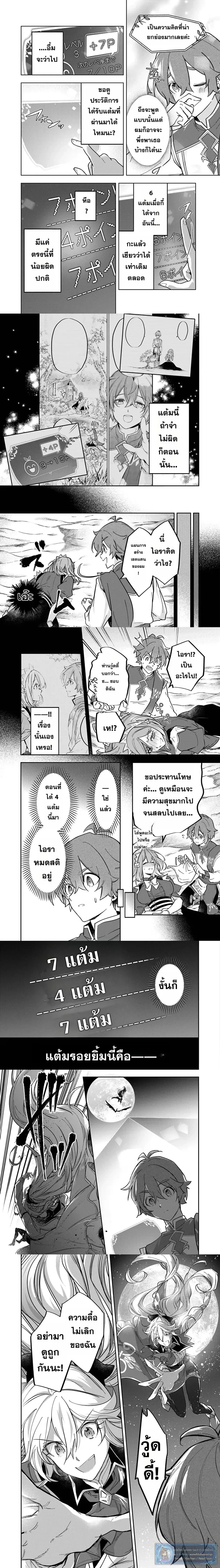 หน้าที่ 6