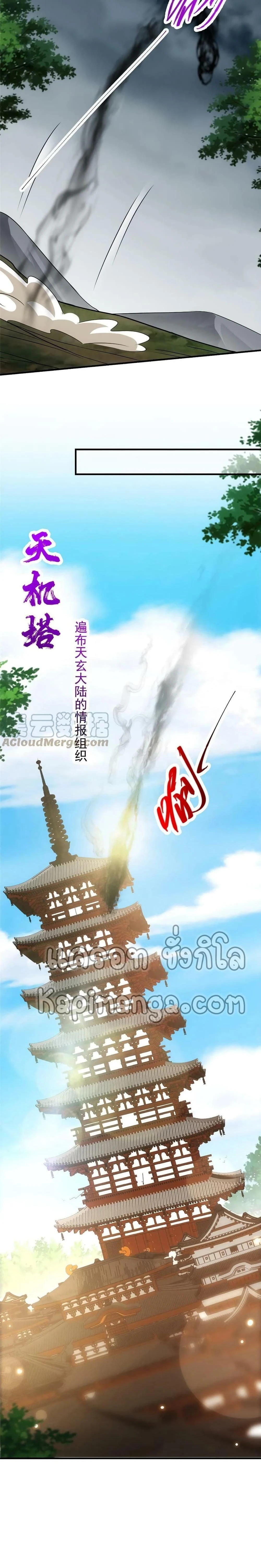 หน้าที่ 3