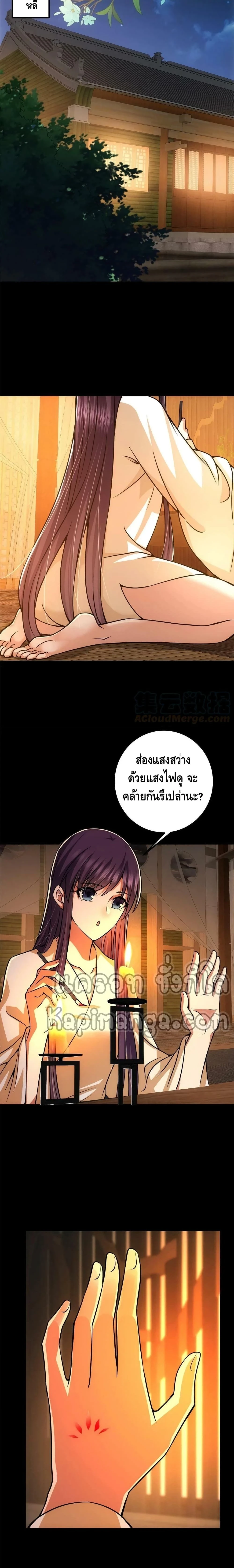 หน้าที่ 12