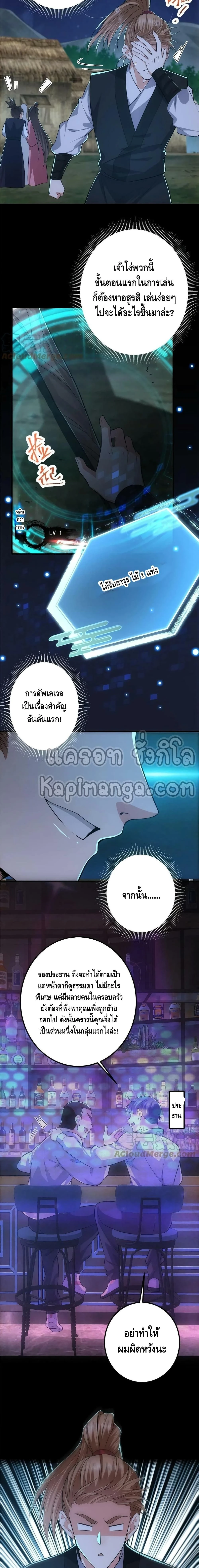 หน้าที่ 7
