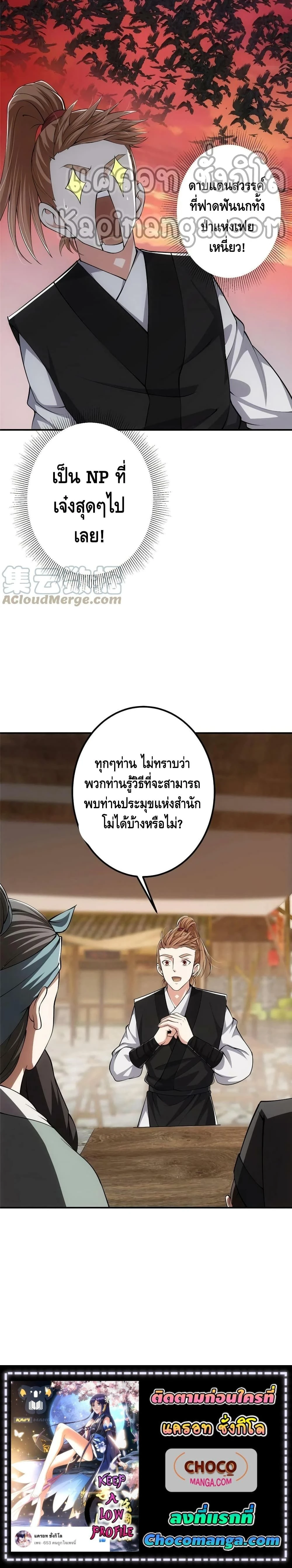หน้าที่ 14