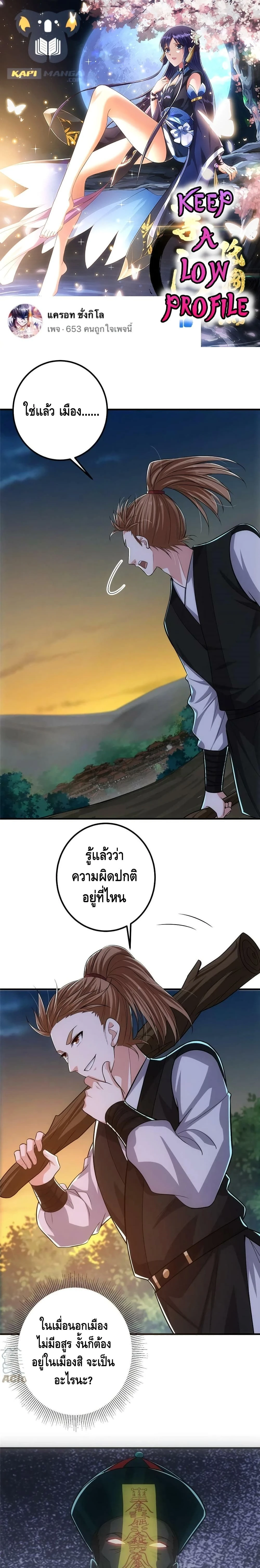 หน้าที่ 1