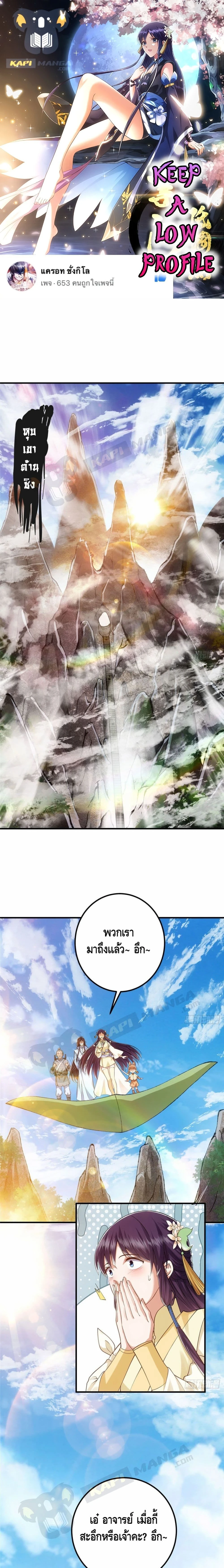 หน้าที่ 1