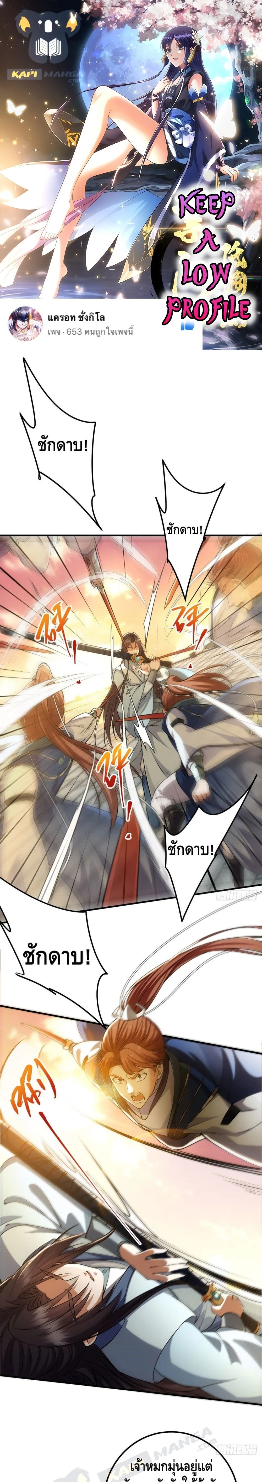 หน้าที่ 1