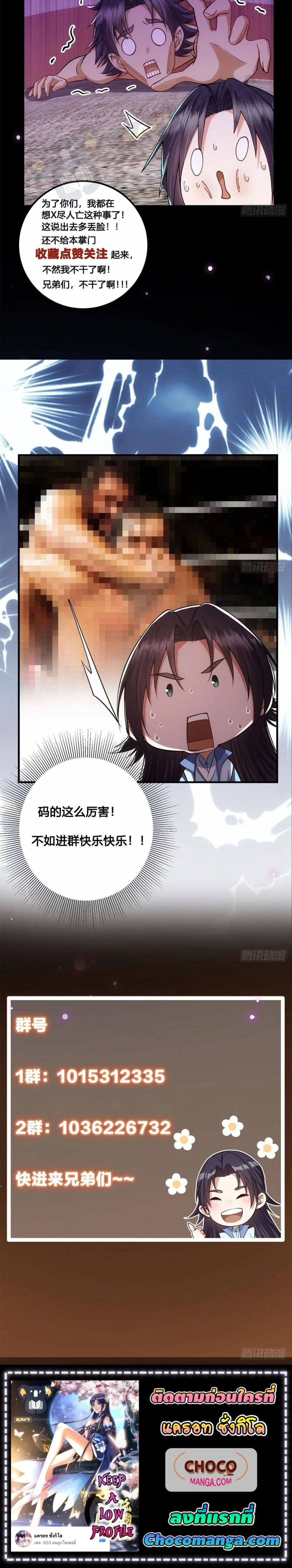 หน้าที่ 20