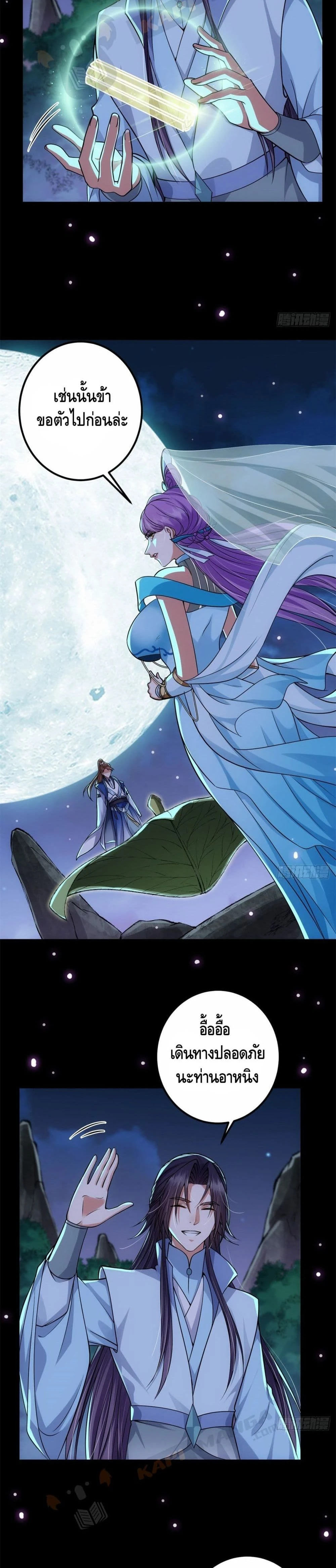 หน้าที่ 16