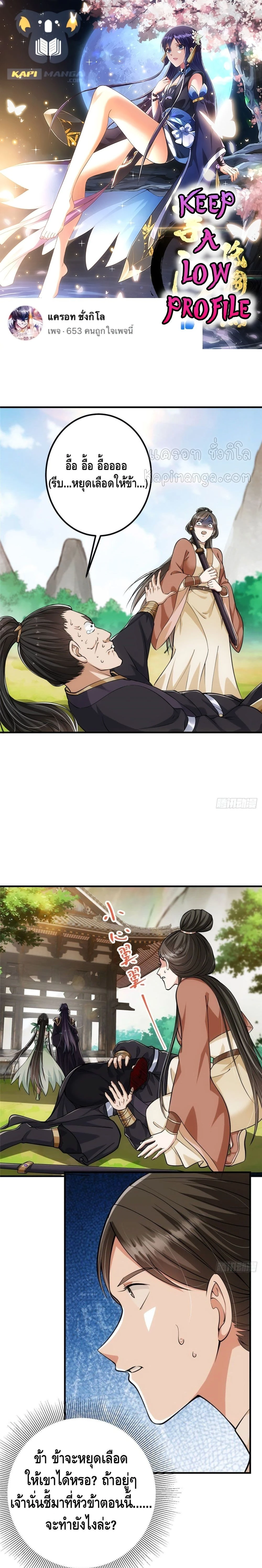 หน้าที่ 1