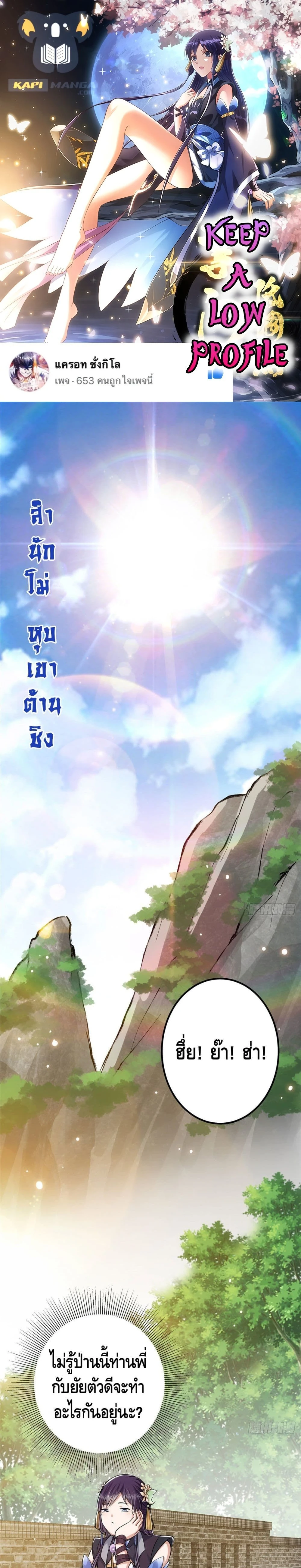 หน้าที่ 1