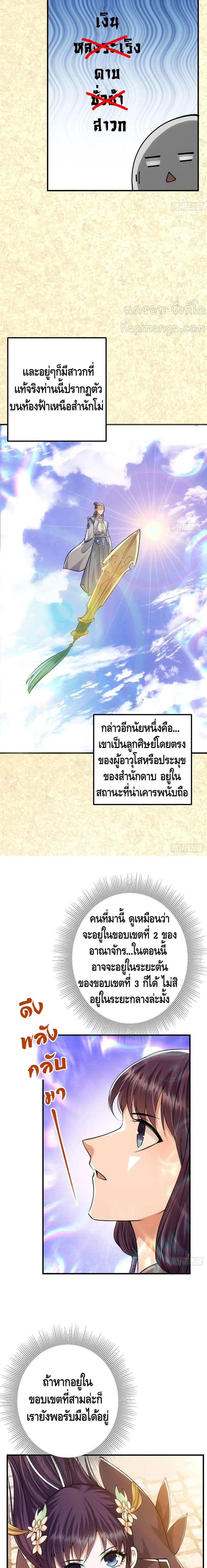 หน้าที่ 3