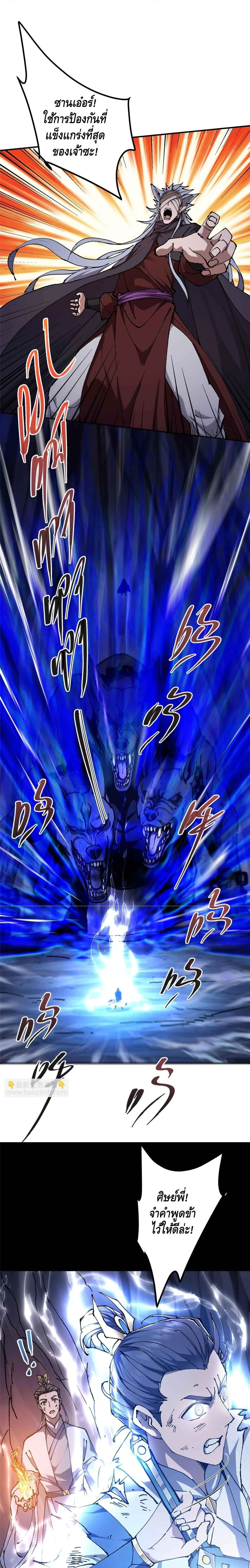 หน้าที่ 10