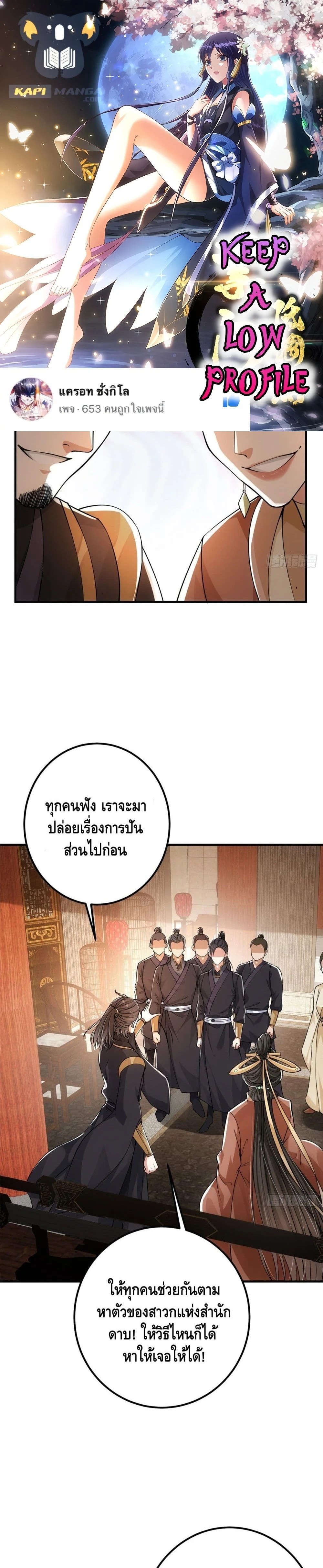 หน้าที่ 1