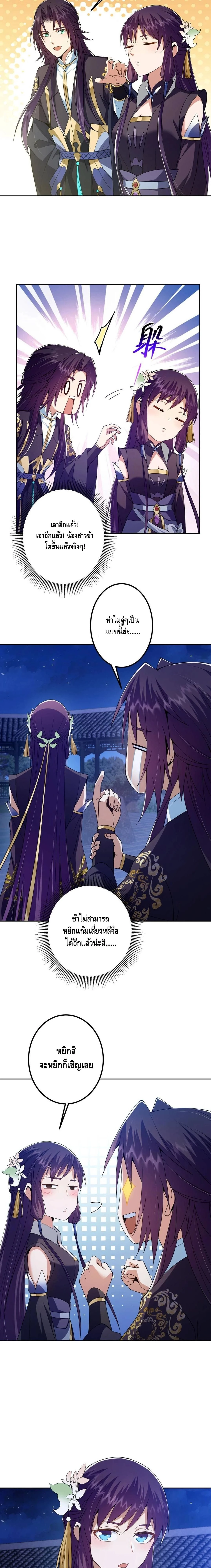 หน้าที่ 11