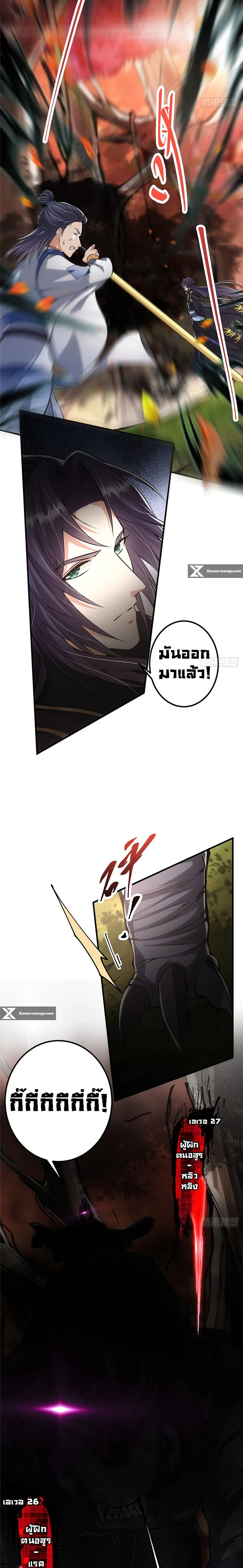 หน้าที่ 11