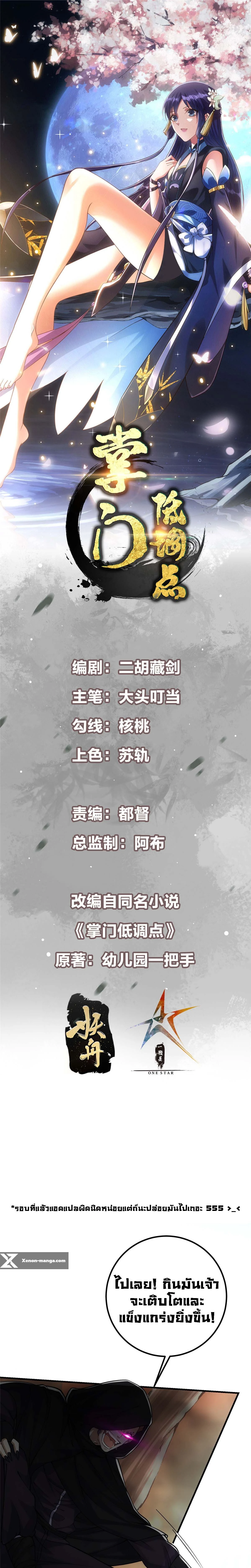 หน้าที่ 1