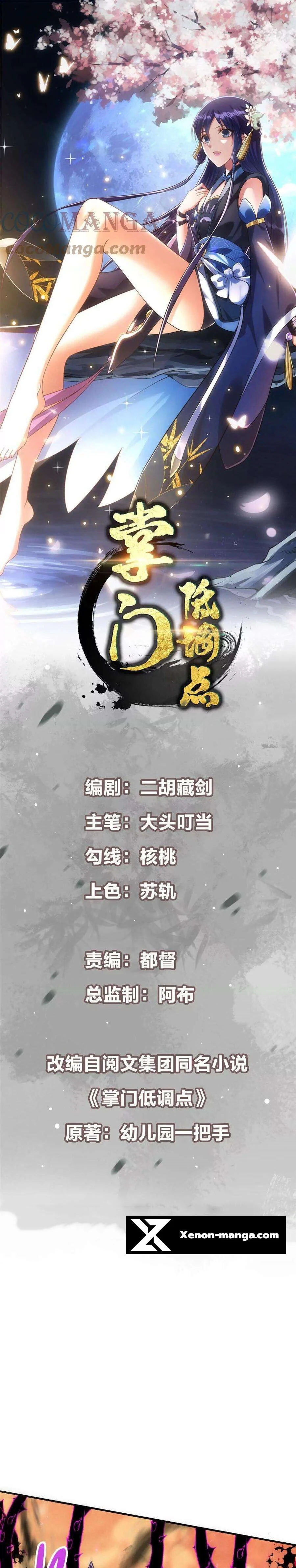 หน้าที่ 1