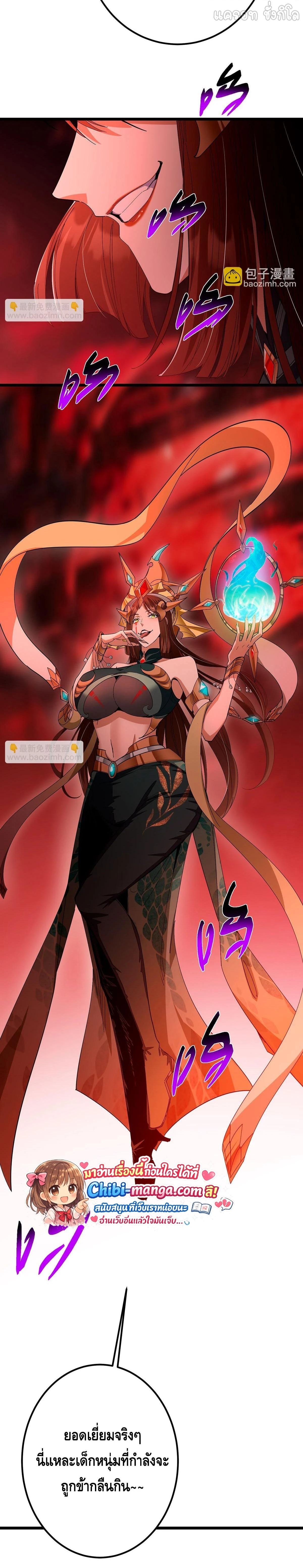 หน้าที่ 22