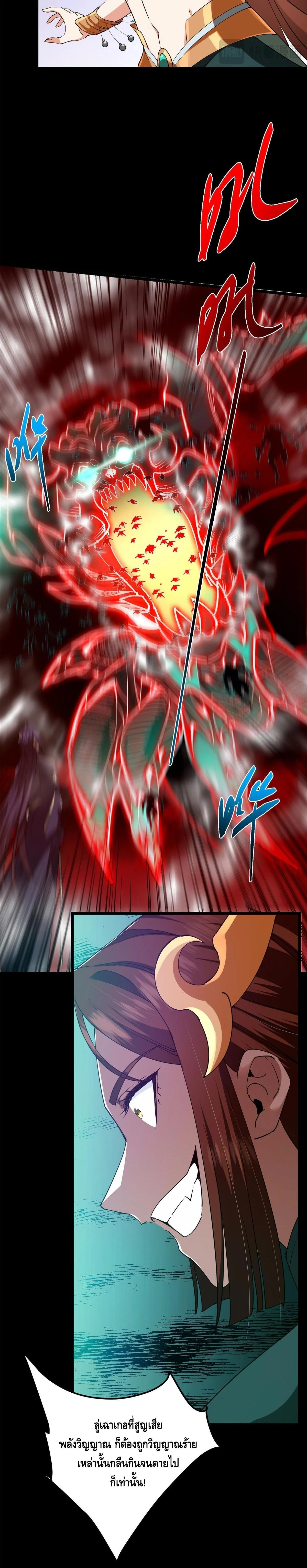 หน้าที่ 22