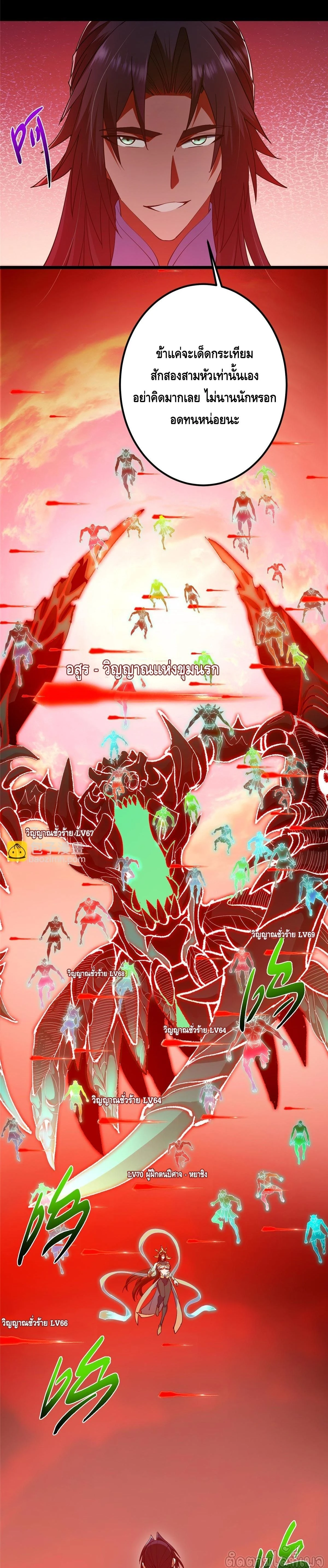 หน้าที่ 25