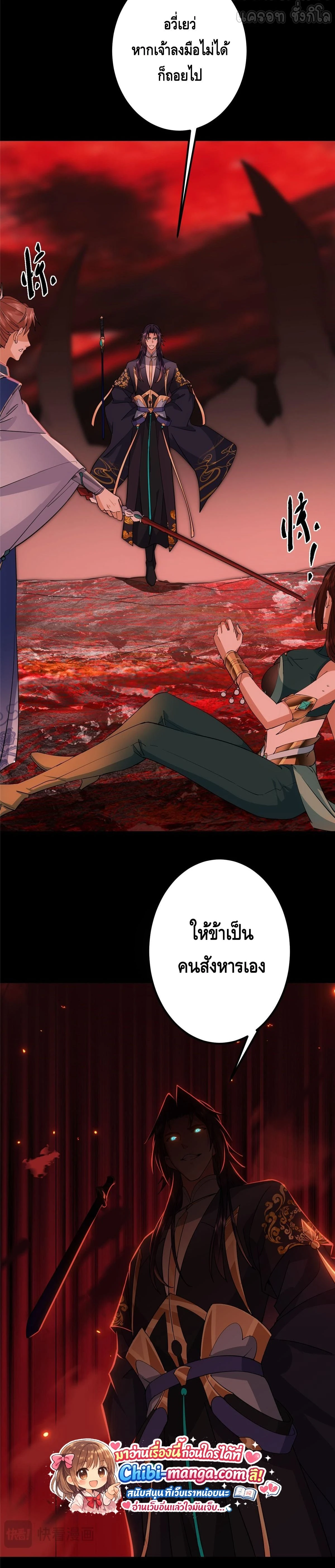 หน้าที่ 24