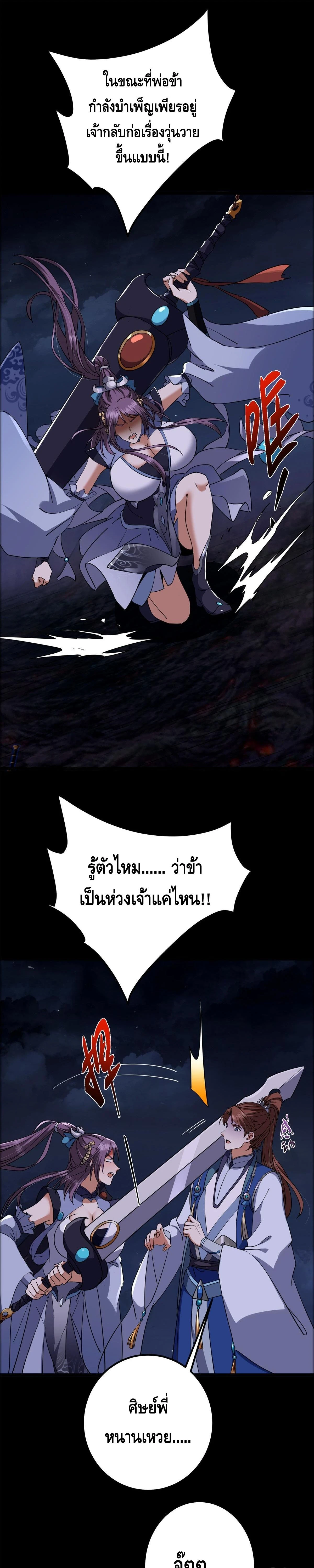 หน้าที่ 17