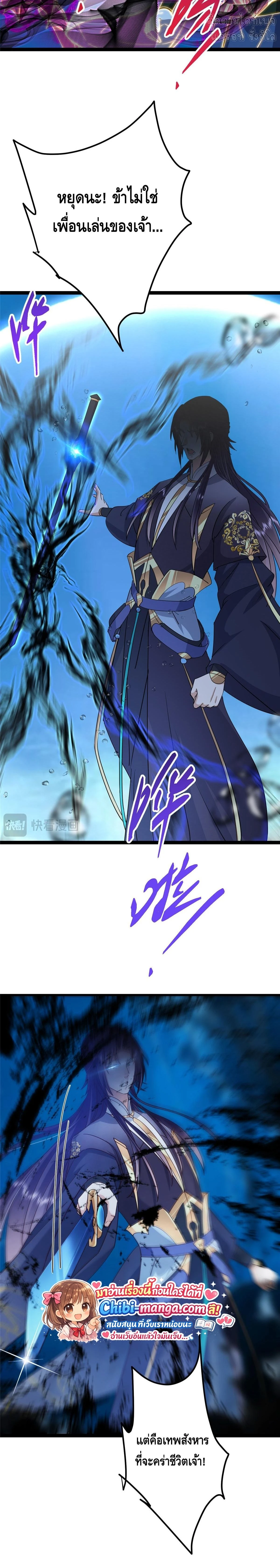 หน้าที่ 27