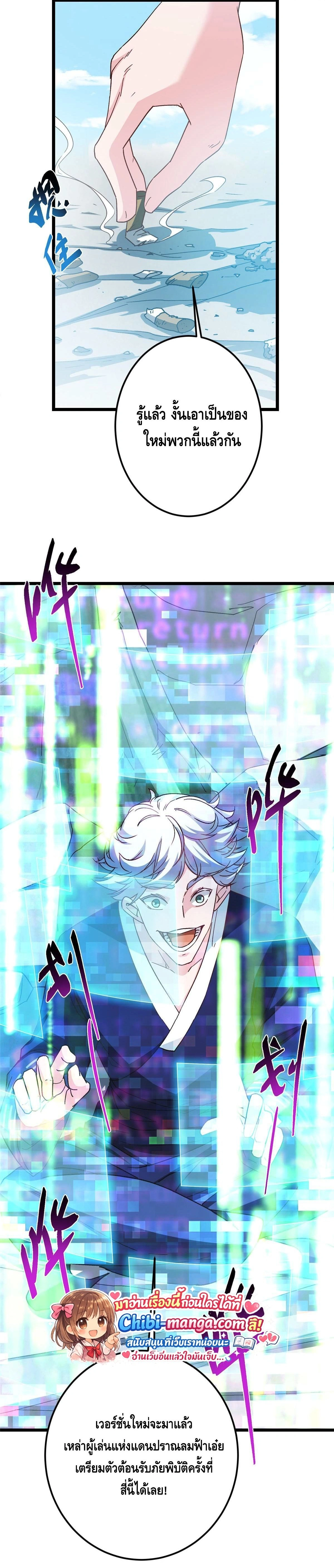 หน้าที่ 26