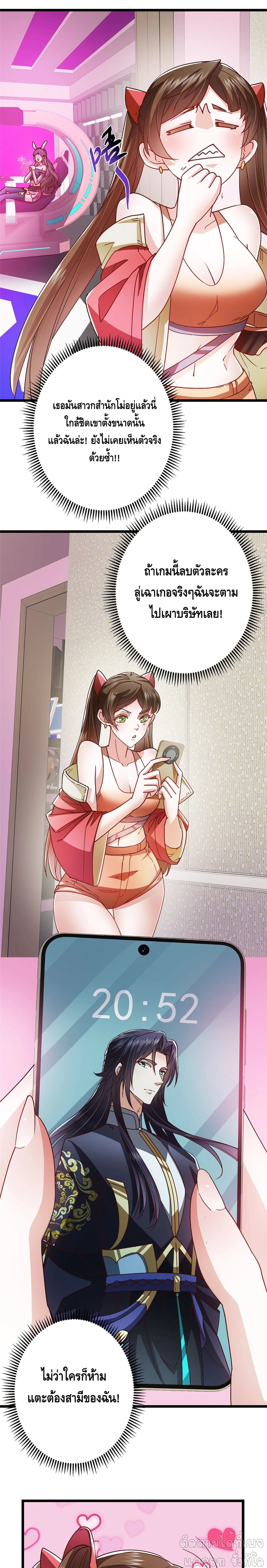 หน้าที่ 23