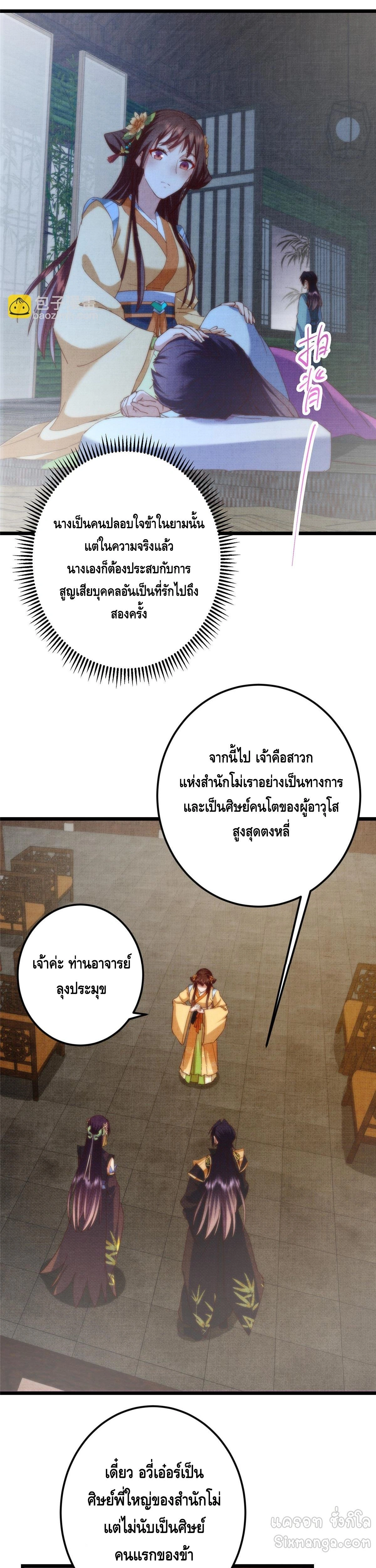 หน้าที่ 21