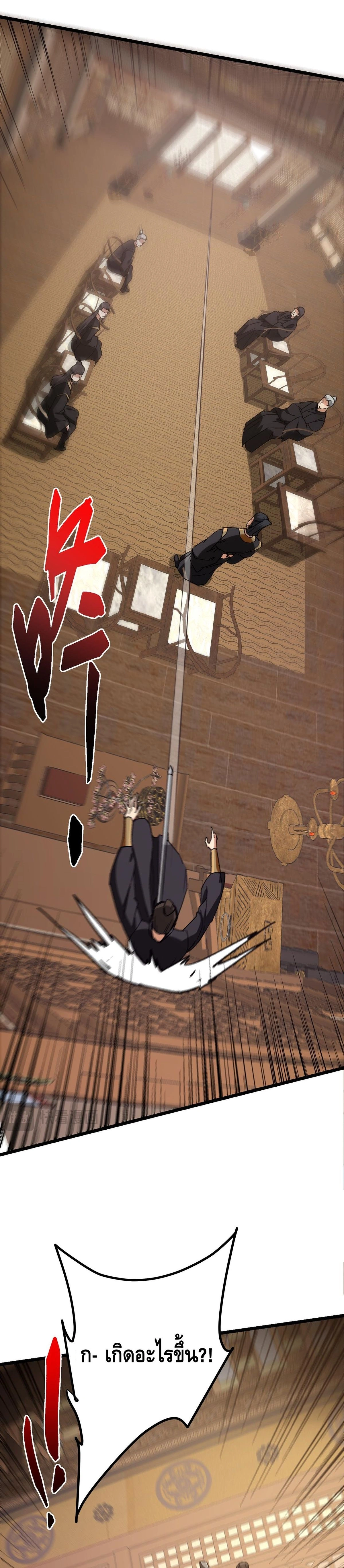 หน้าที่ 22