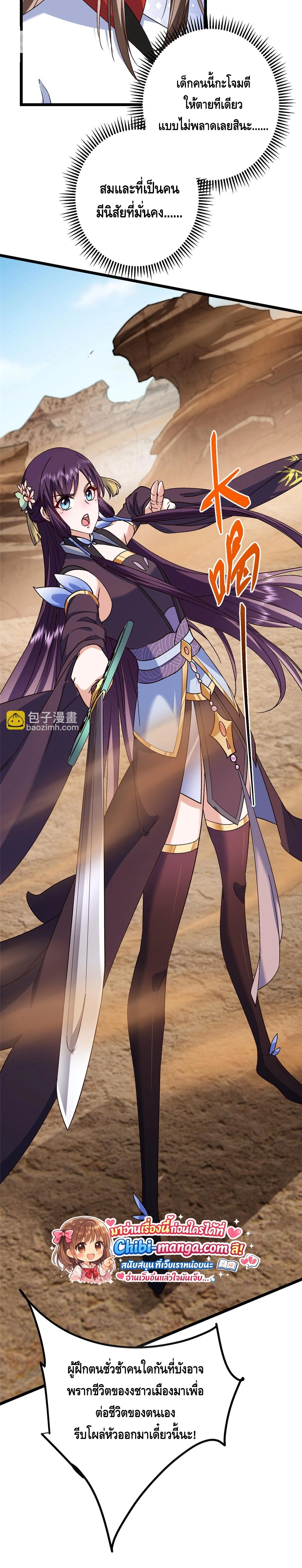 หน้าที่ 24