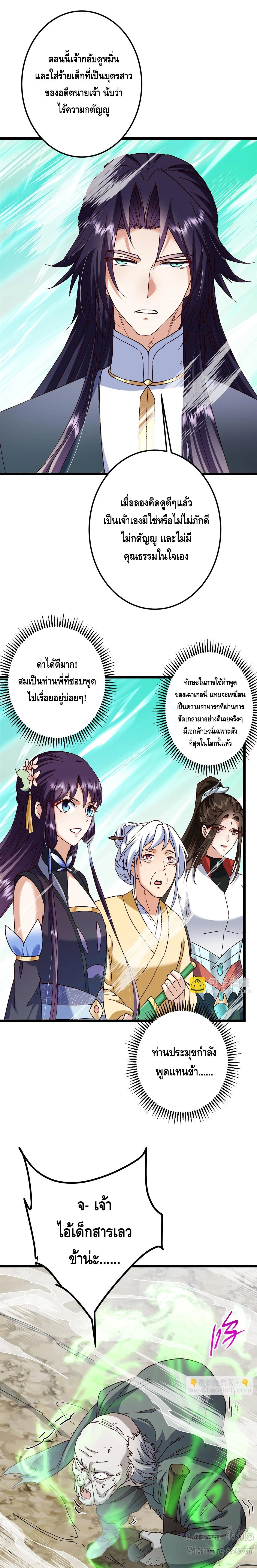 หน้าที่ 22