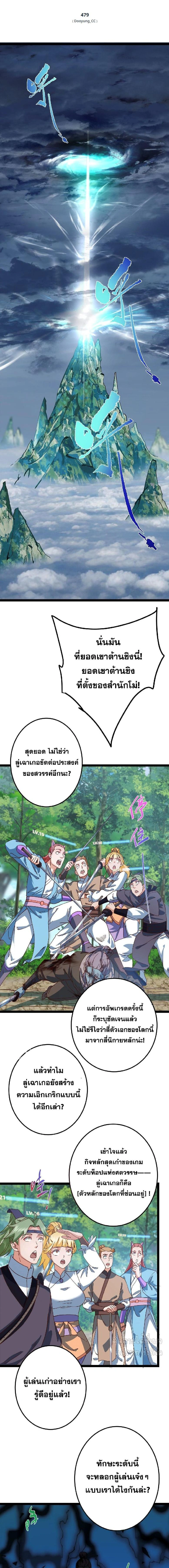 หน้าที่ 1