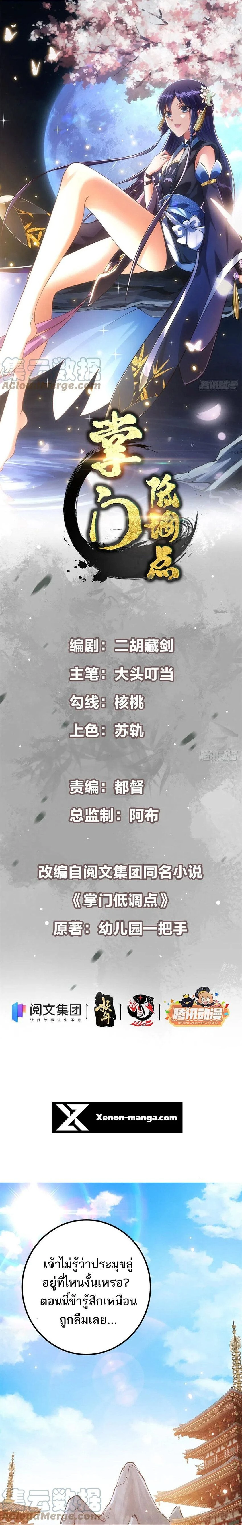 หน้าที่ 1