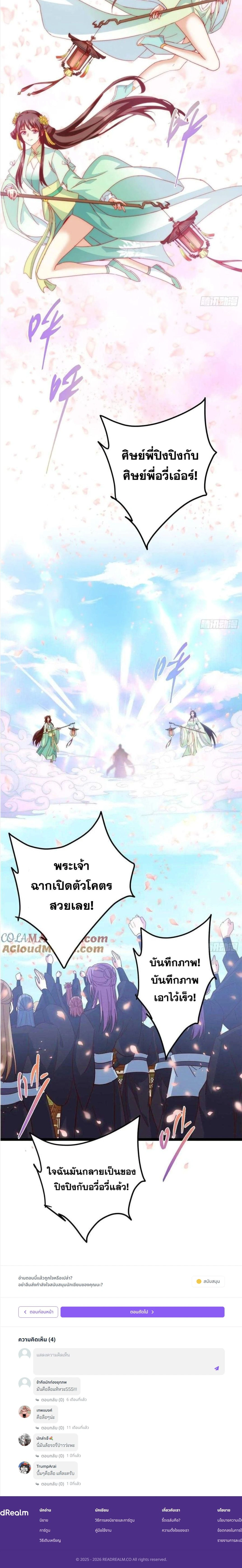 หน้าที่ 16