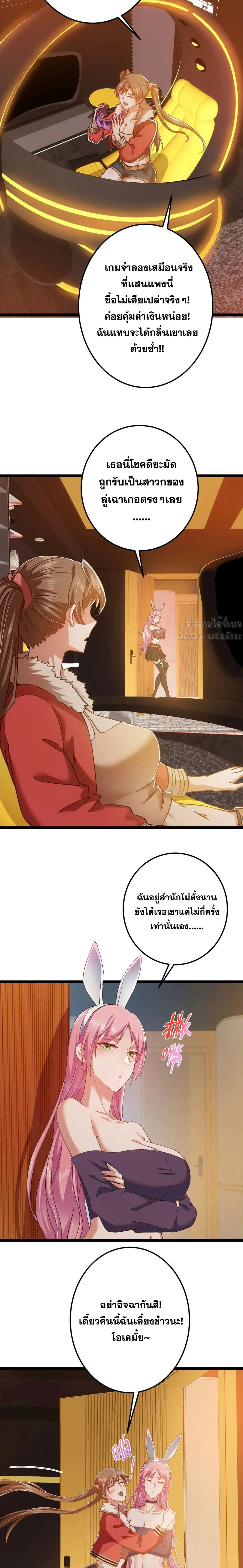 หน้าที่ 6