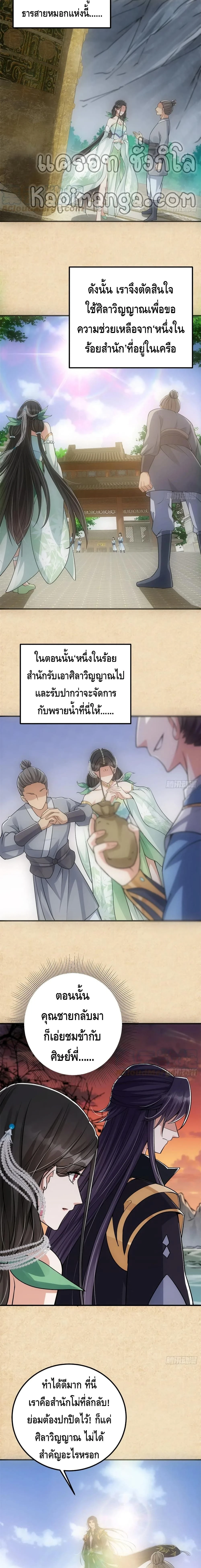 หน้าที่ 3
