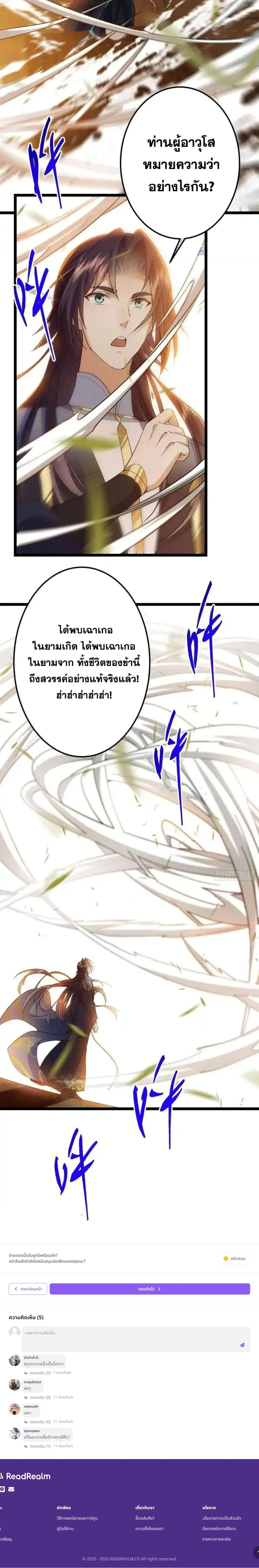 หน้าที่ 16