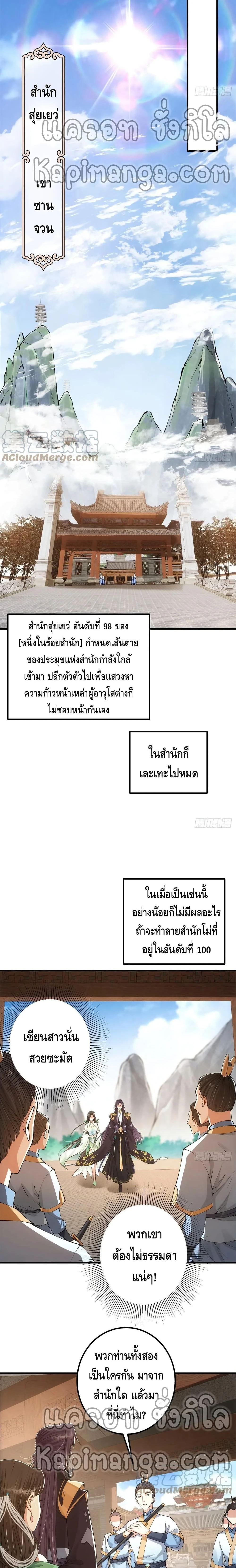 หน้าที่ 6