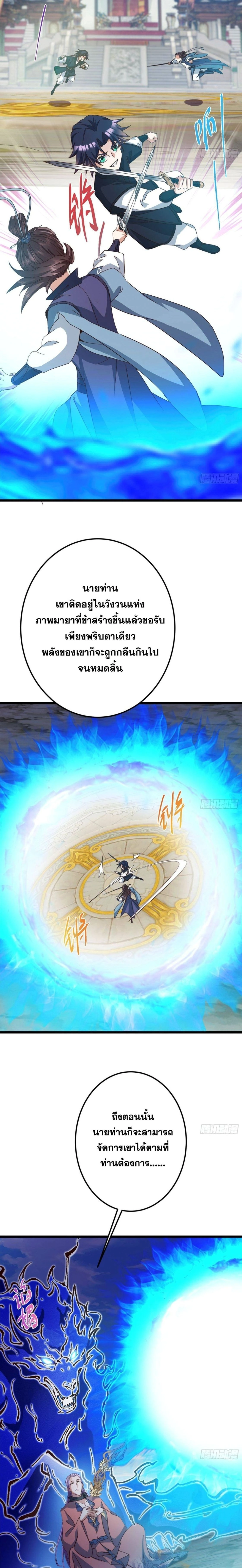 หน้าที่ 10