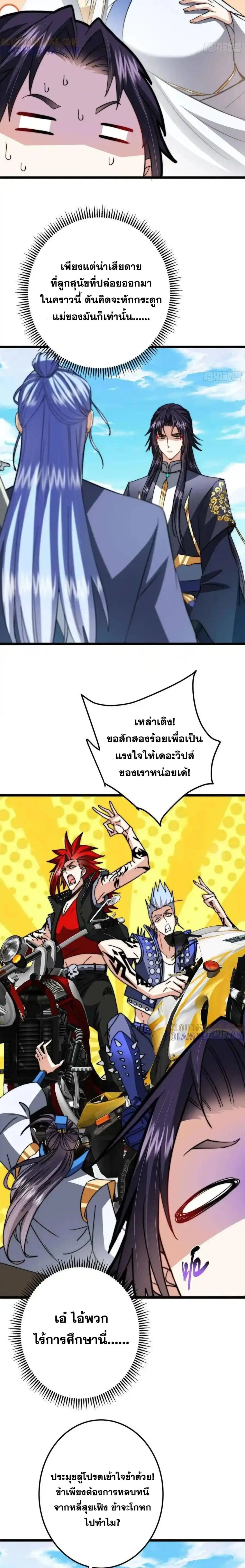 หน้าที่ 4