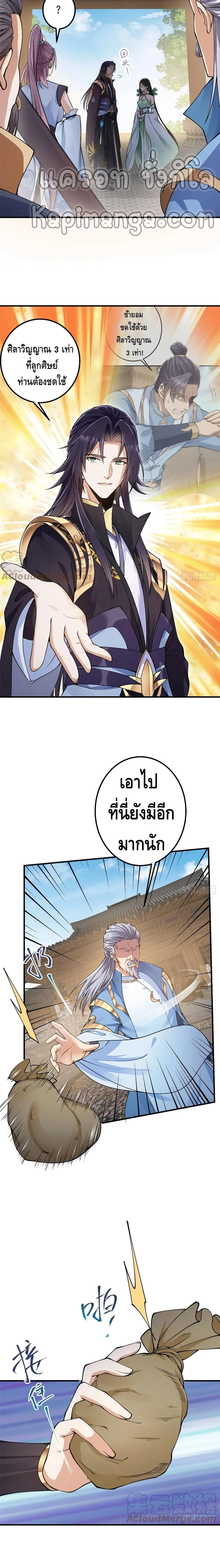 หน้าที่ 3