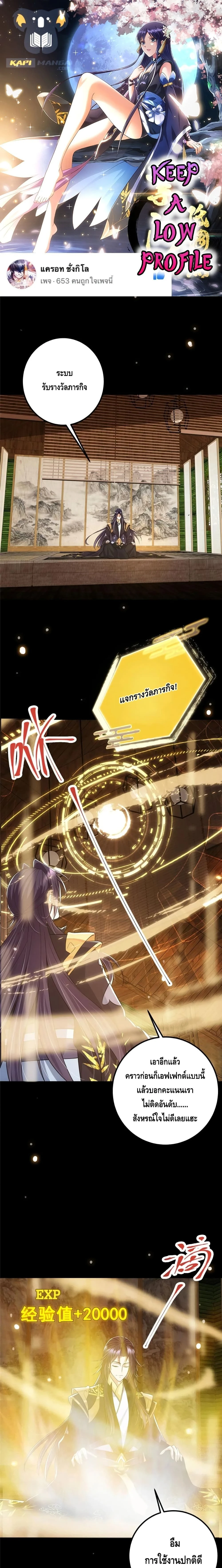 หน้าที่ 1