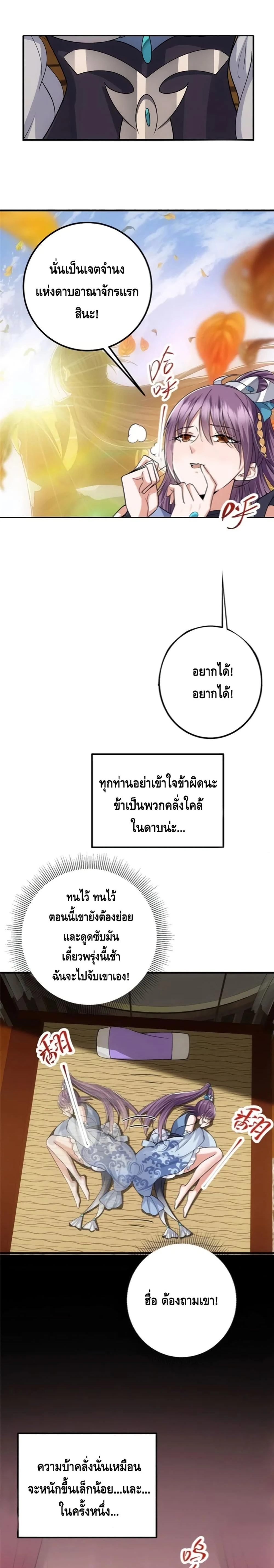หน้าที่ 10
