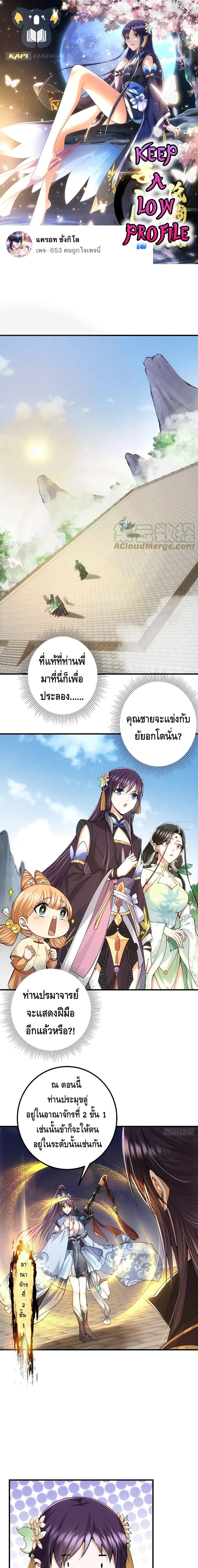 หน้าที่ 1