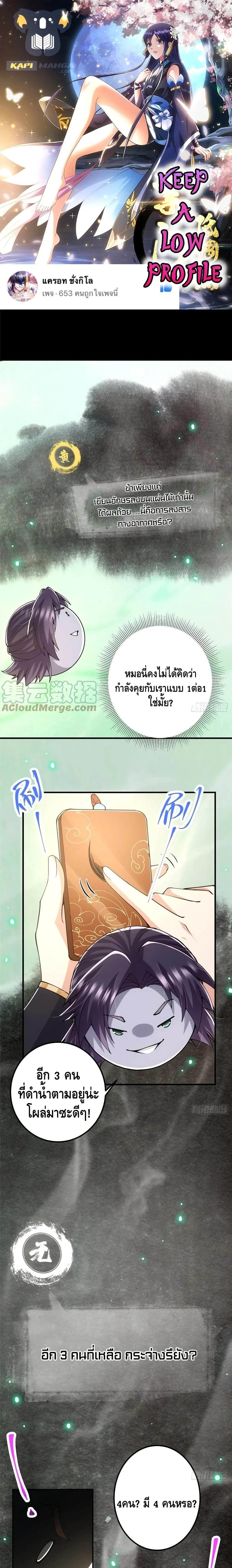 หน้าที่ 1
