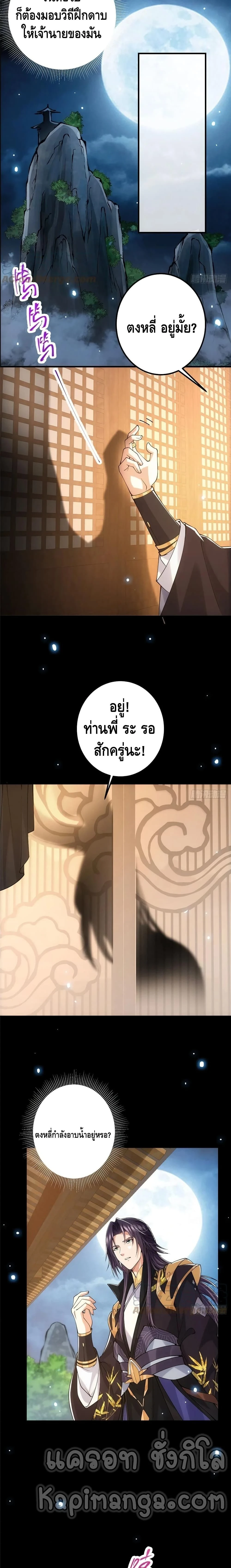 หน้าที่ 10