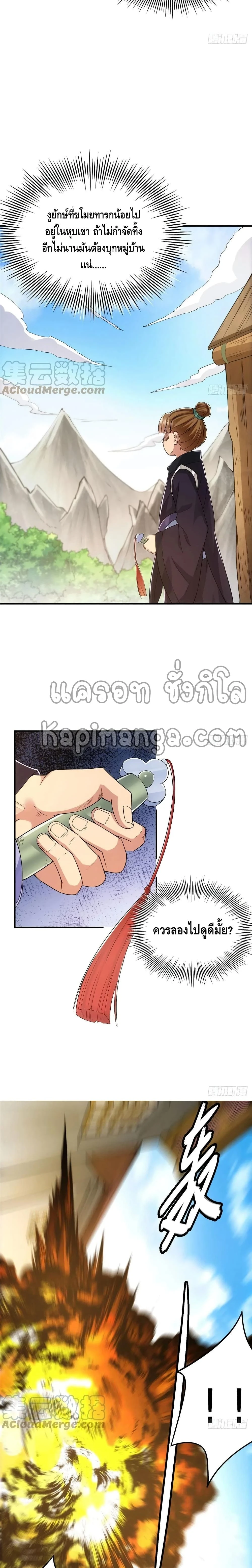 หน้าที่ 6