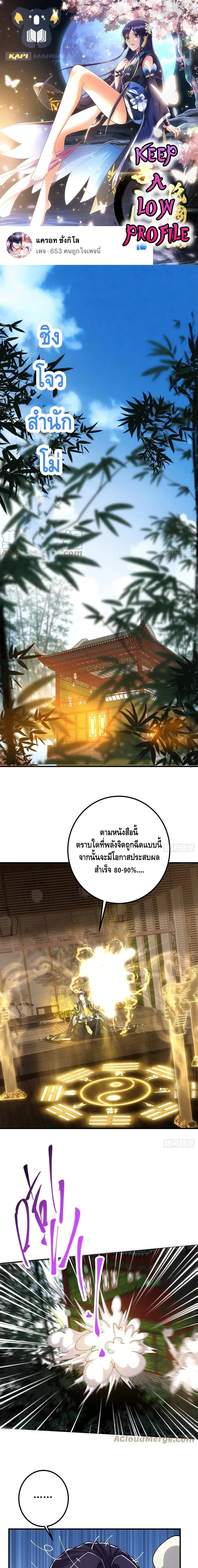 หน้าที่ 1